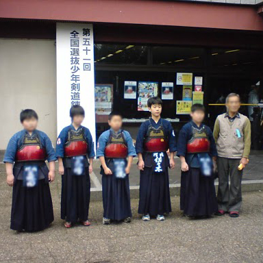 剣道を教える活動