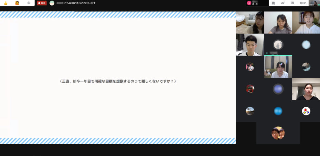 正直、新卒一年目で明確な目標を想像するのって難しくないですか？