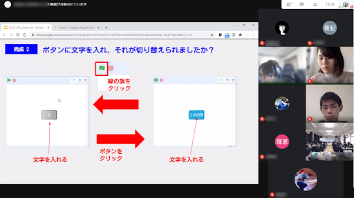 ボタンに文字を入れ、それが切り替えられましたか？